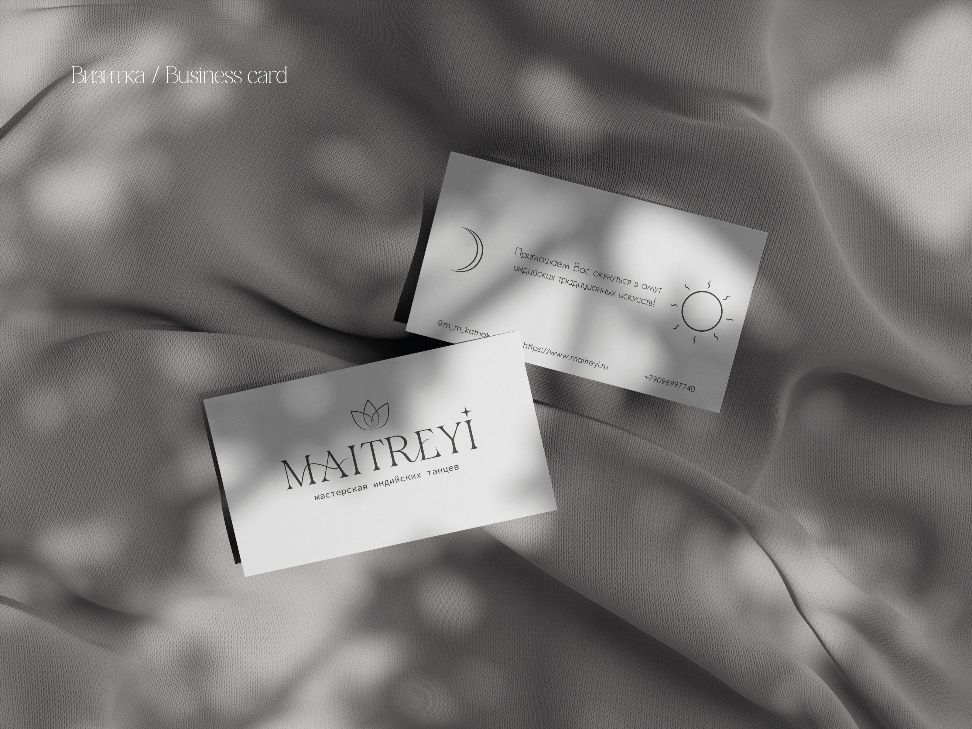 ЛОГОТИП | МАСТЕРСКАЯ ИНДИЙСКИХ ТАНЦЕВ | LOGOTYPE — Изображение №8 — Брендинг, Графика на Dprofile