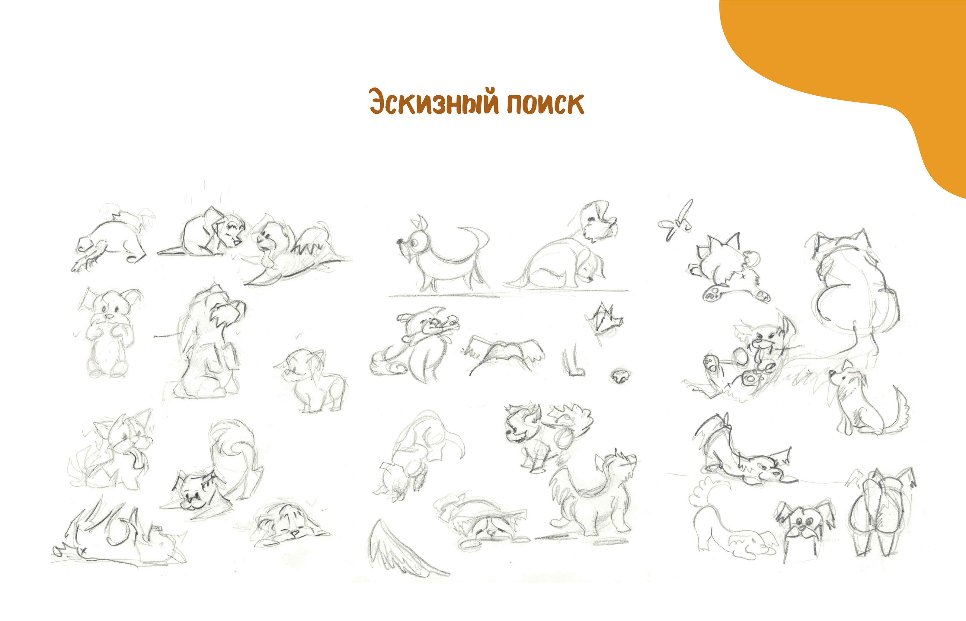 КАЛЕНДАРЬ | ВЕРСТКА — Изображение №3 — Иллюстрация, Графика на Dprofile