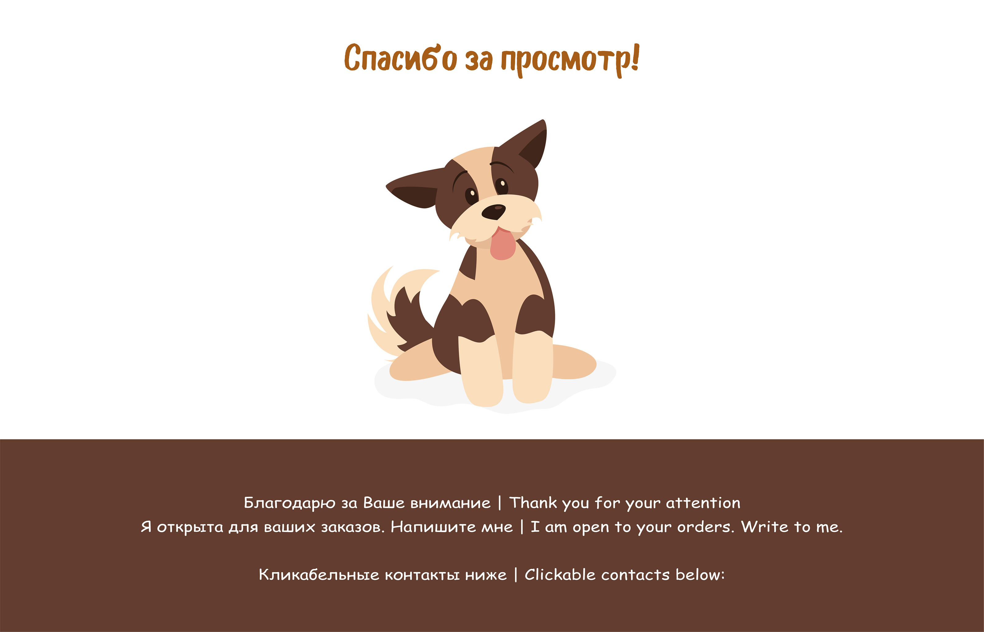 КАЛЕНДАРЬ | ВЕРСТКА — Изображение №10 — Иллюстрация, Графика на Dprofile