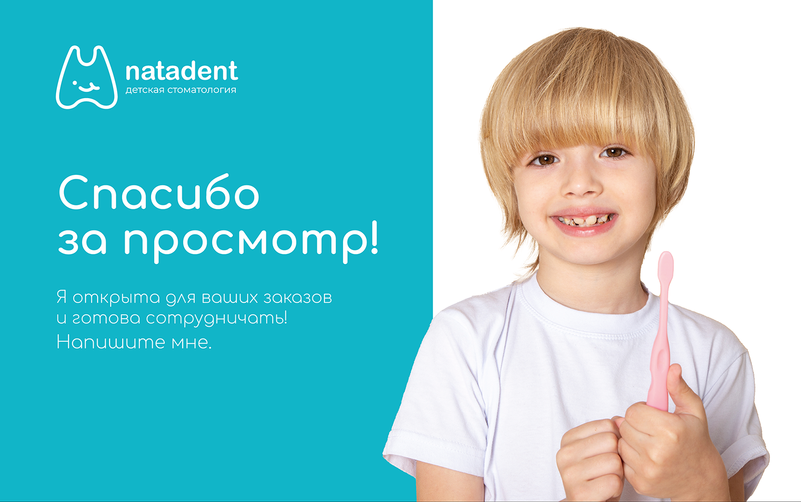 LOGO | STOMATOLOGY | NATADENT — Изображение №19 — Брендинг на Dprofile