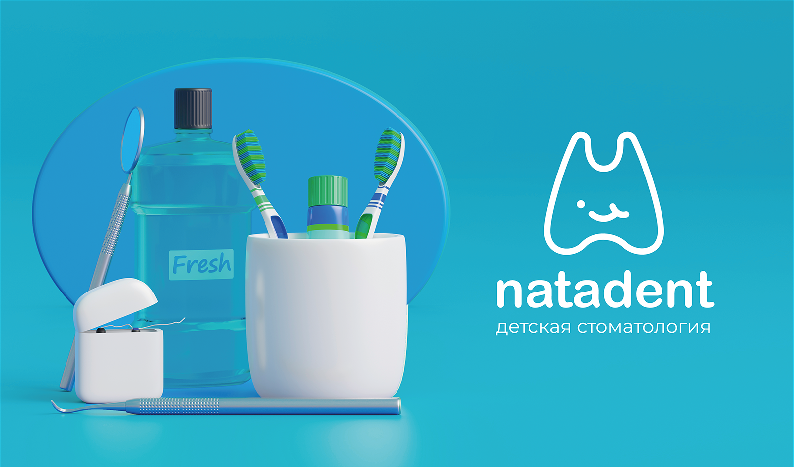 LOGO | STOMATOLOGY | NATADENT — Изображение №7 — Брендинг на Dprofile