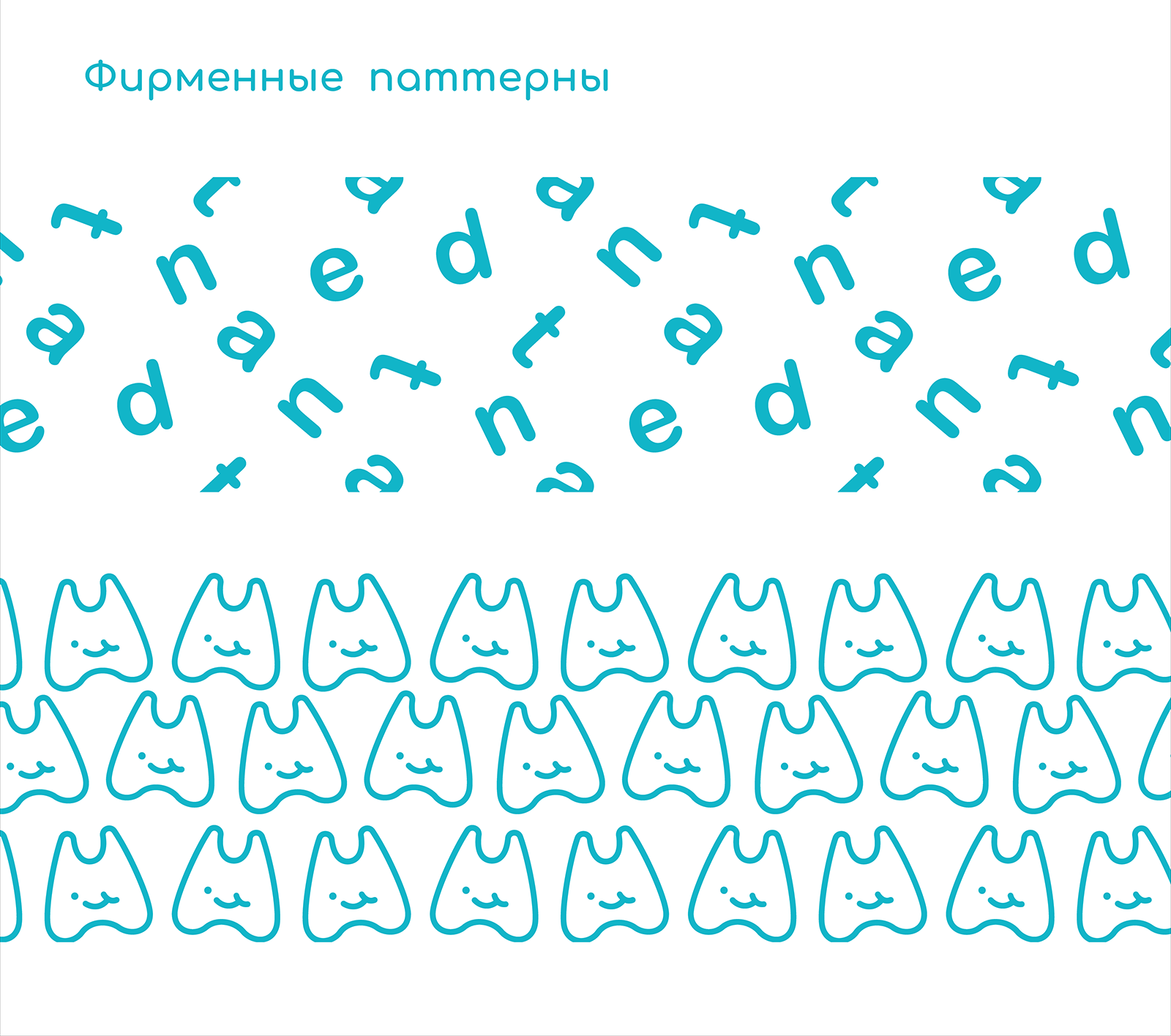 LOGO | STOMATOLOGY | NATADENT — Изображение №8 — Брендинг на Dprofile