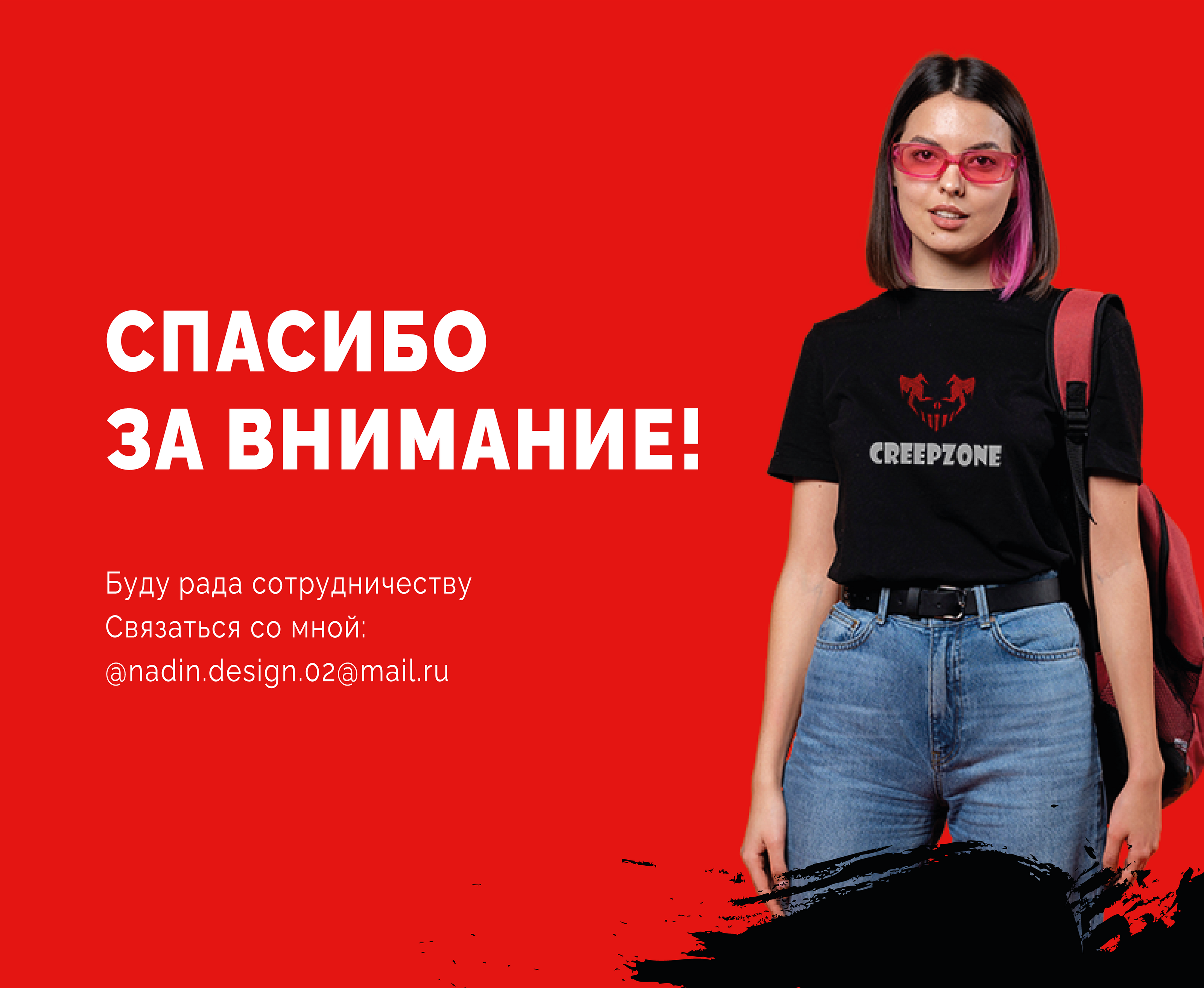 LOGO | HORROR QUEST — Изображение №9 — Брендинг на Dprofile