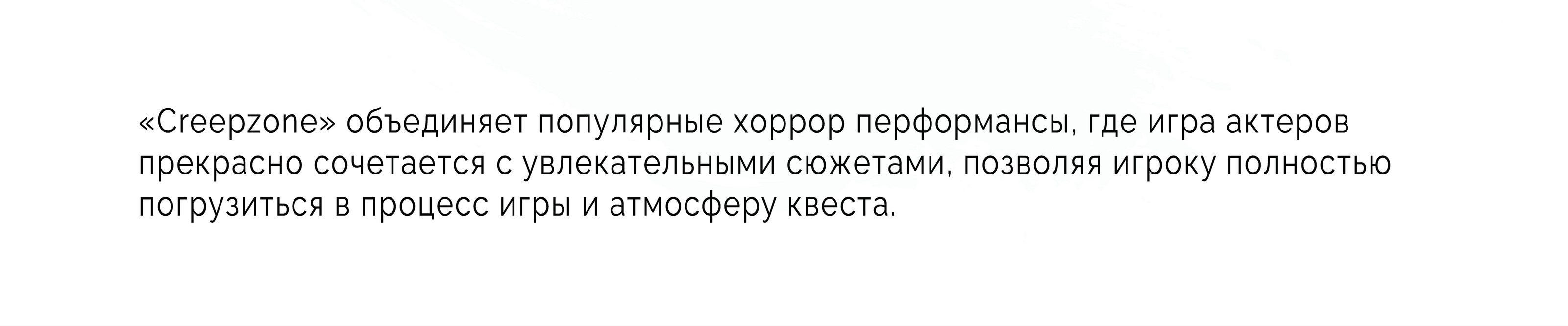 LOGO | HORROR QUEST — Изображение №2 — Брендинг на Dprofile