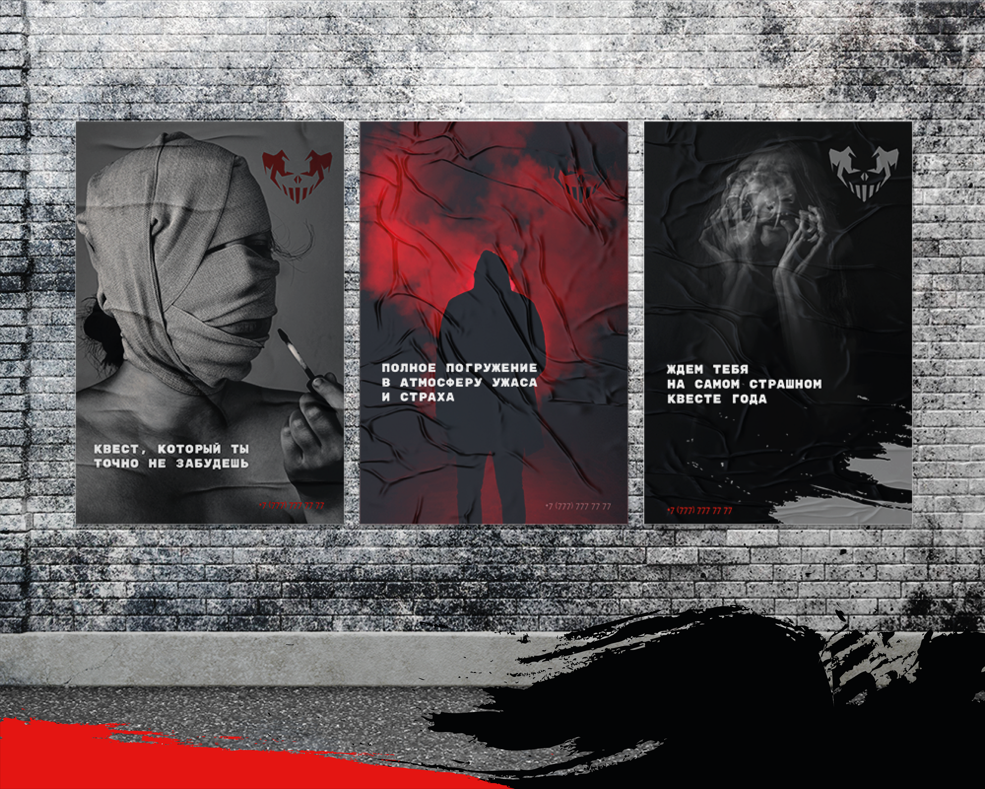 LOGO | HORROR QUEST — Изображение №7 — Брендинг на Dprofile
