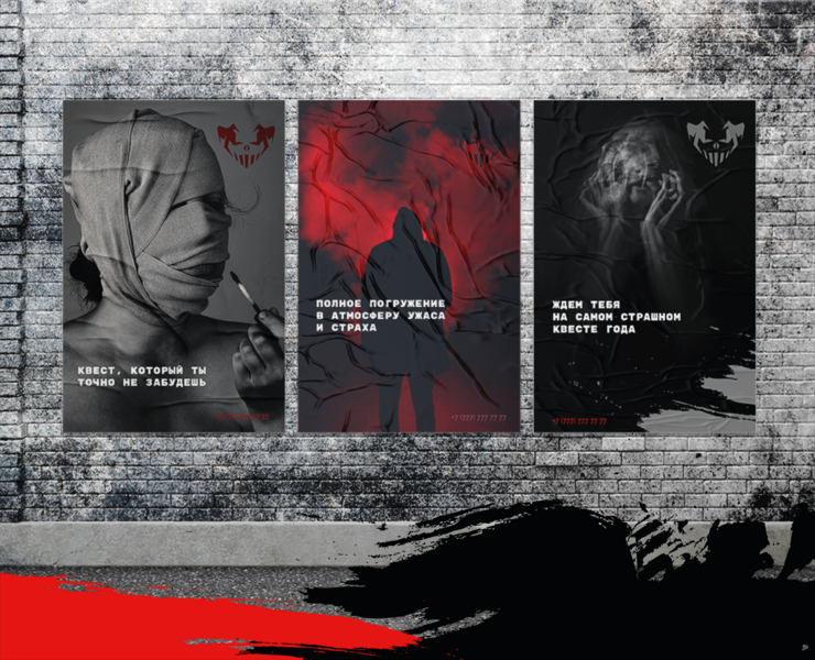 LOGO | HORROR QUEST — Брендинг на Dprofile