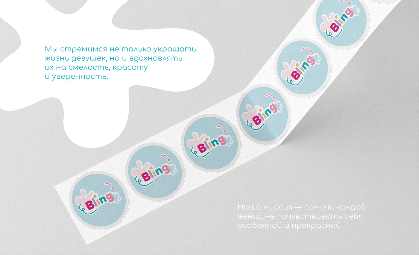 БРЕНДИНГ | BLINGBABE — Изображение №11 — Брендинг на Dprofile