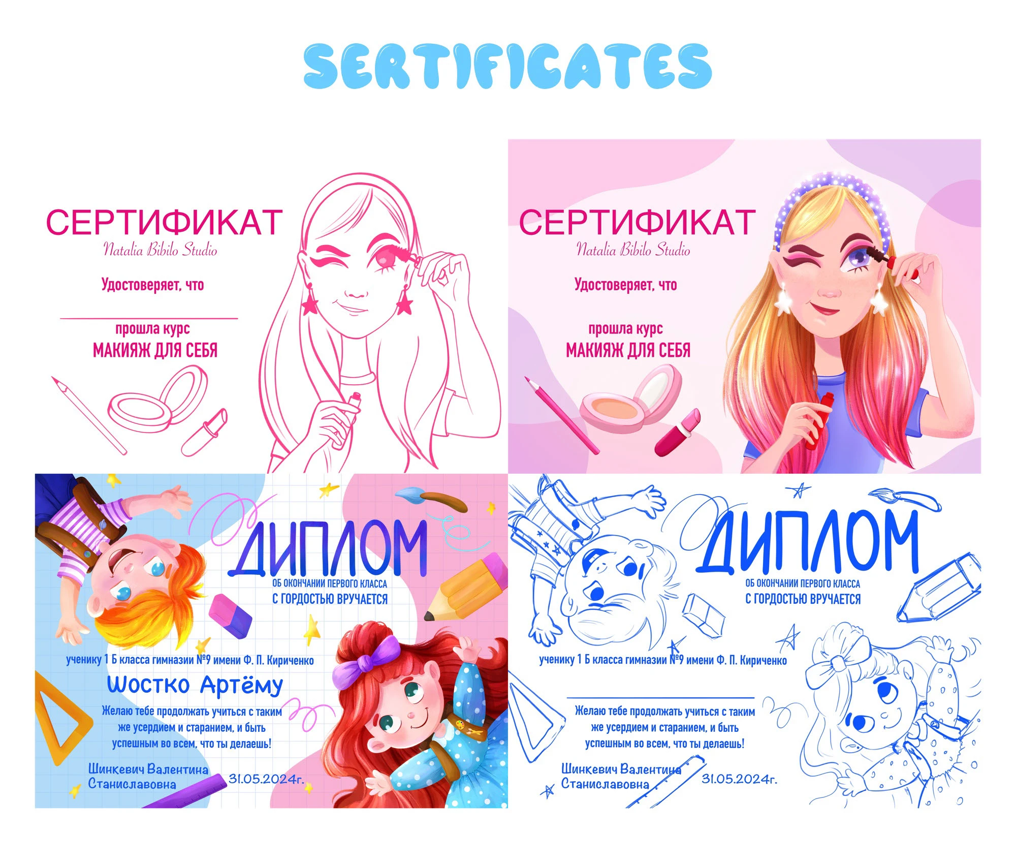 Портфолио иллюстратора — Изображение №6 — Иллюстрация на Dprofile