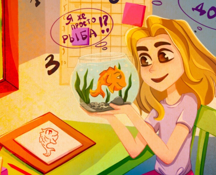 Иллюстрации в поисках стиля — Иллюстрация на Dprofile