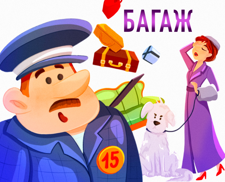 Иллюстрации для детской книги — Иллюстрация на Dprofile