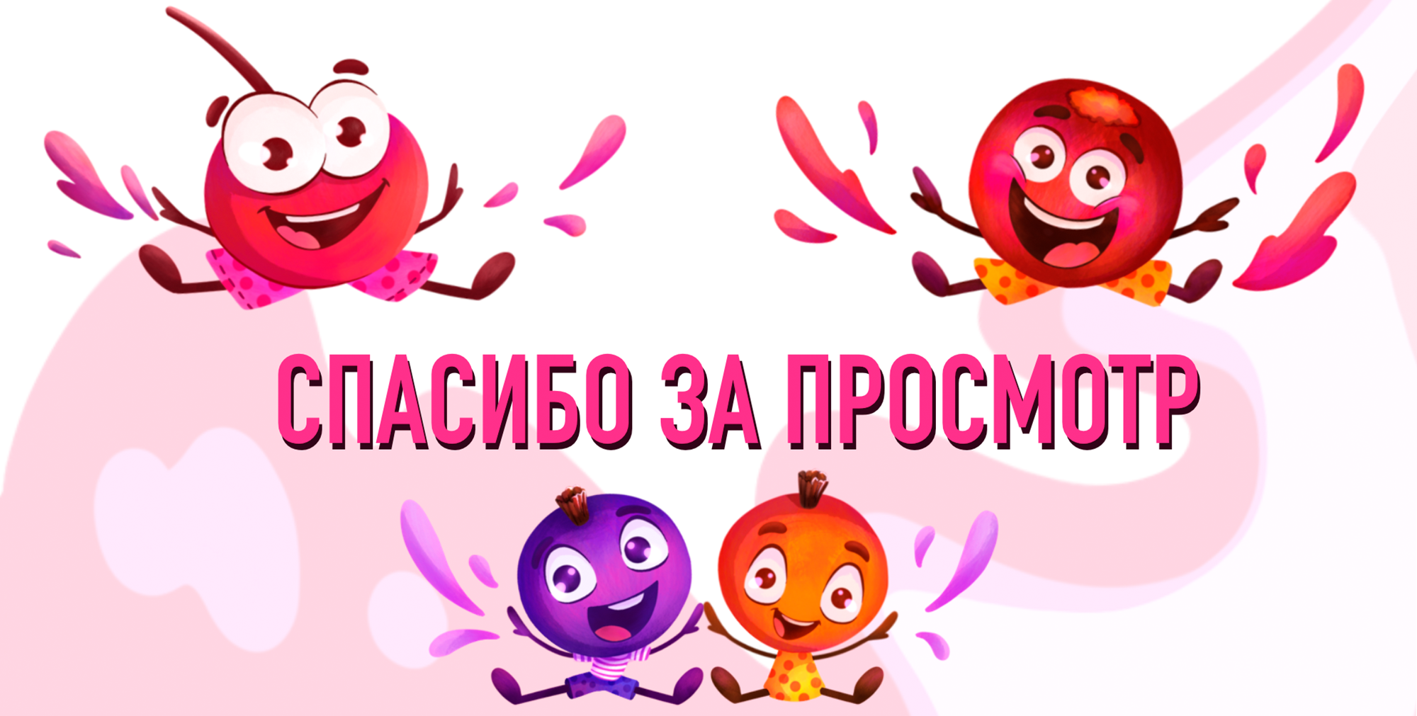 Этикетки для морса (МОРС x ВкусВилл) — Изображение №8 — Иллюстрация на Dprofile