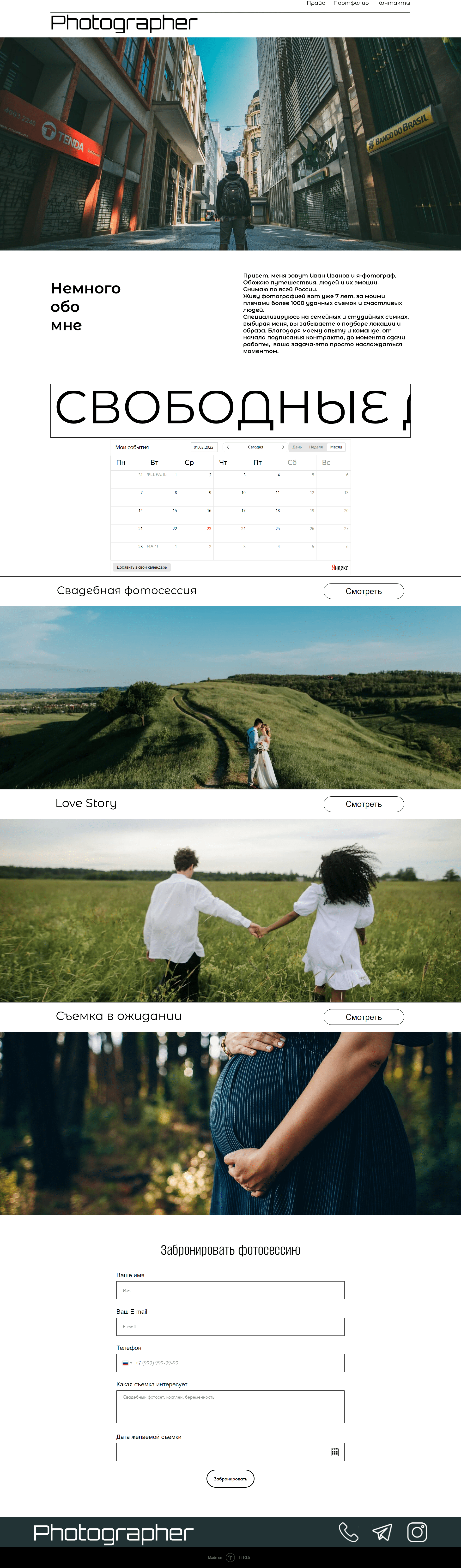 Сайт фотографа — Изображение №4 — Интерфейсы на Dprofile