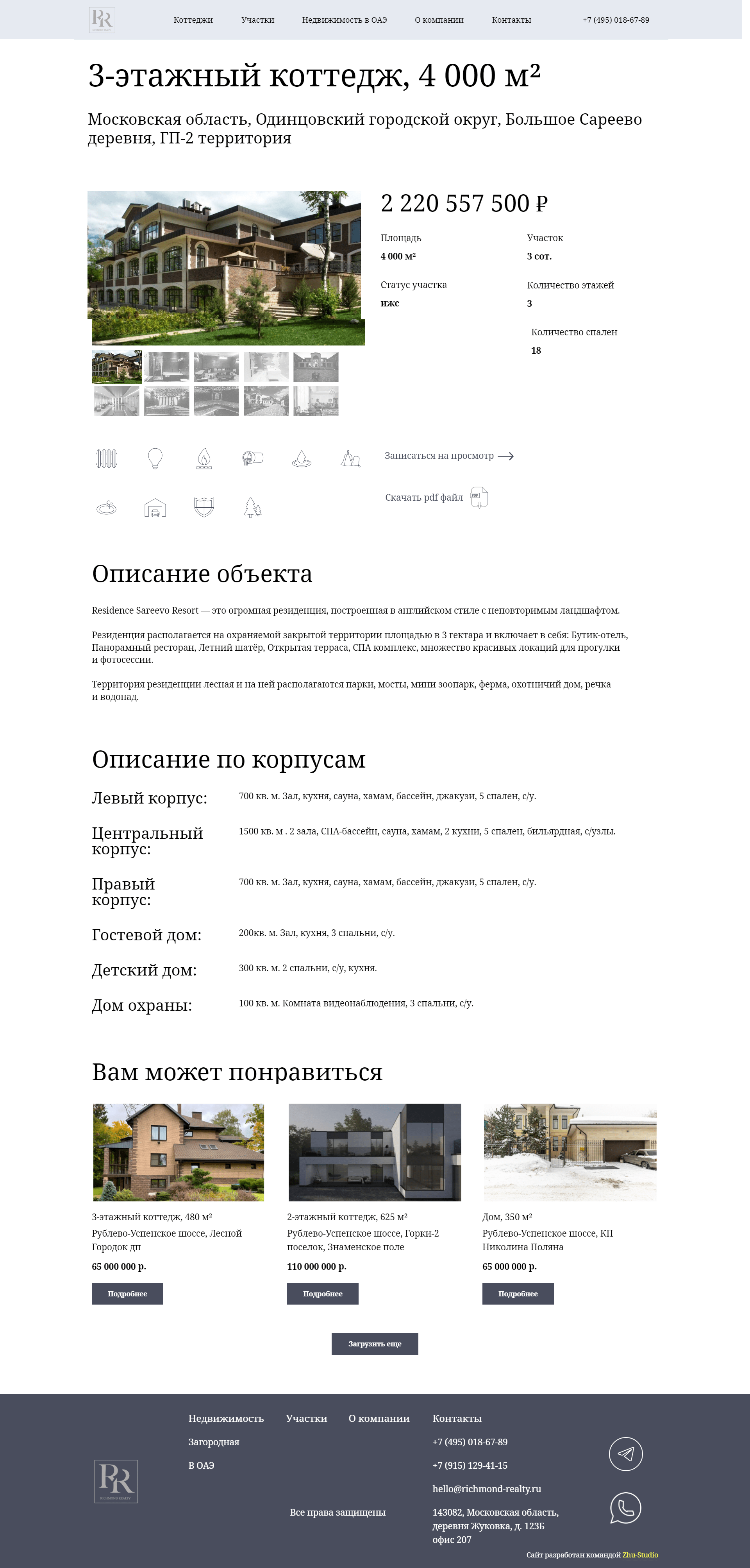 Сайт агентства недвижимости — Изображение №6 — Интерфейсы на Dprofile