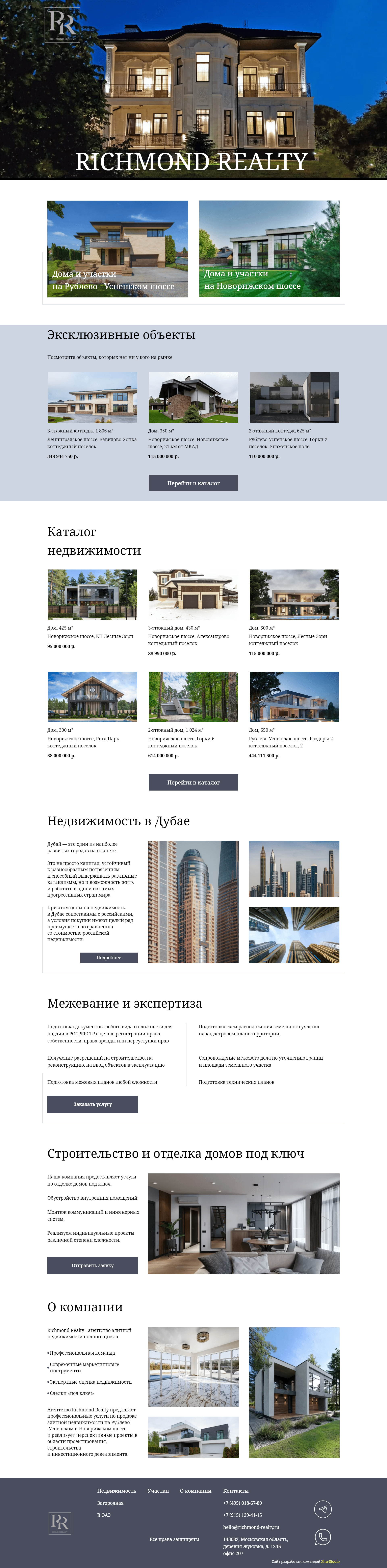 Сайт агентства недвижимости — Изображение №4 — Интерфейсы на Dprofile