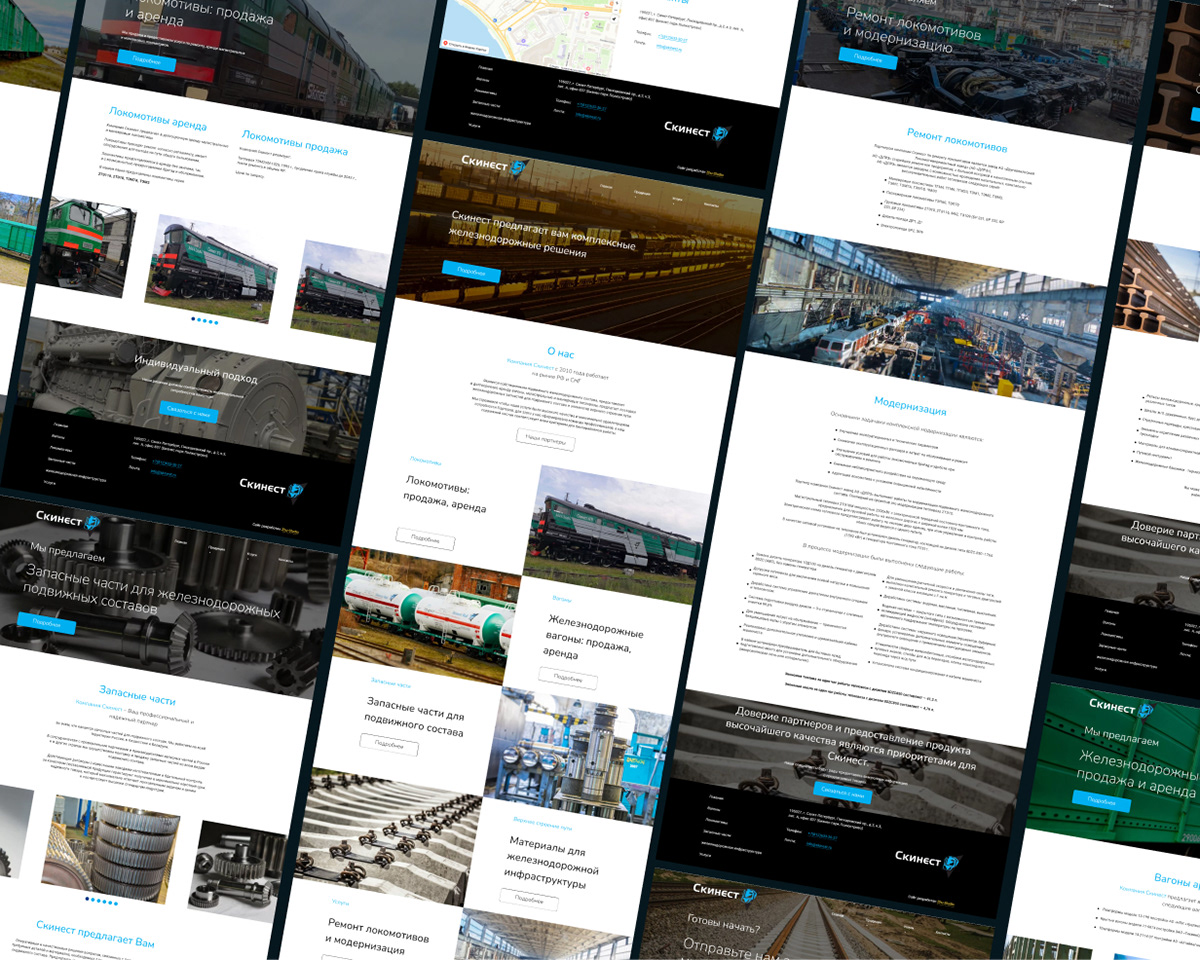 Корпоративный сайт для продажи вагонов и локомотивов — Изображение №3 — Интерфейсы на Dprofile