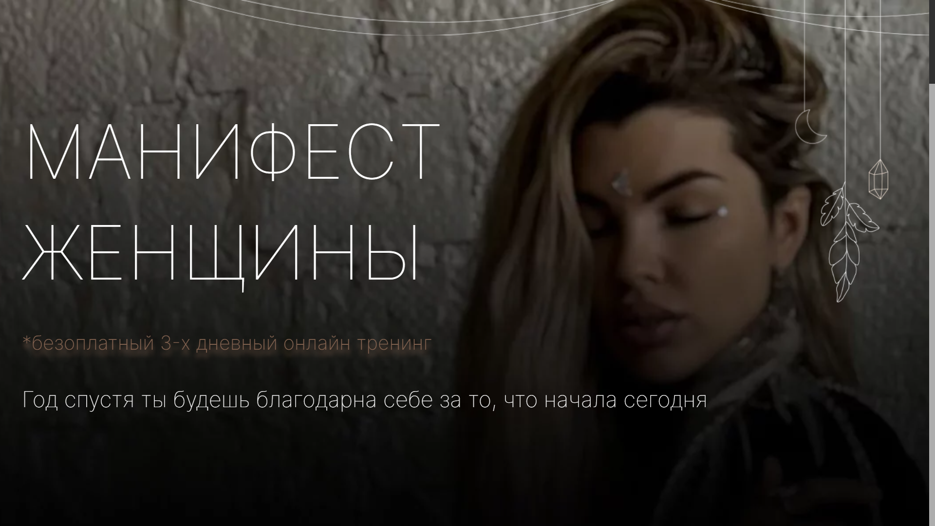 Сайт для онлайн тренинга — Изображение №1 — Интерфейсы на Dprofile