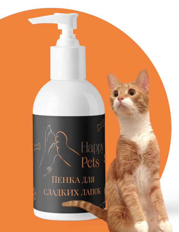 Happy Pets — Изображение №6 — Брендинг, Графика на Dprofile