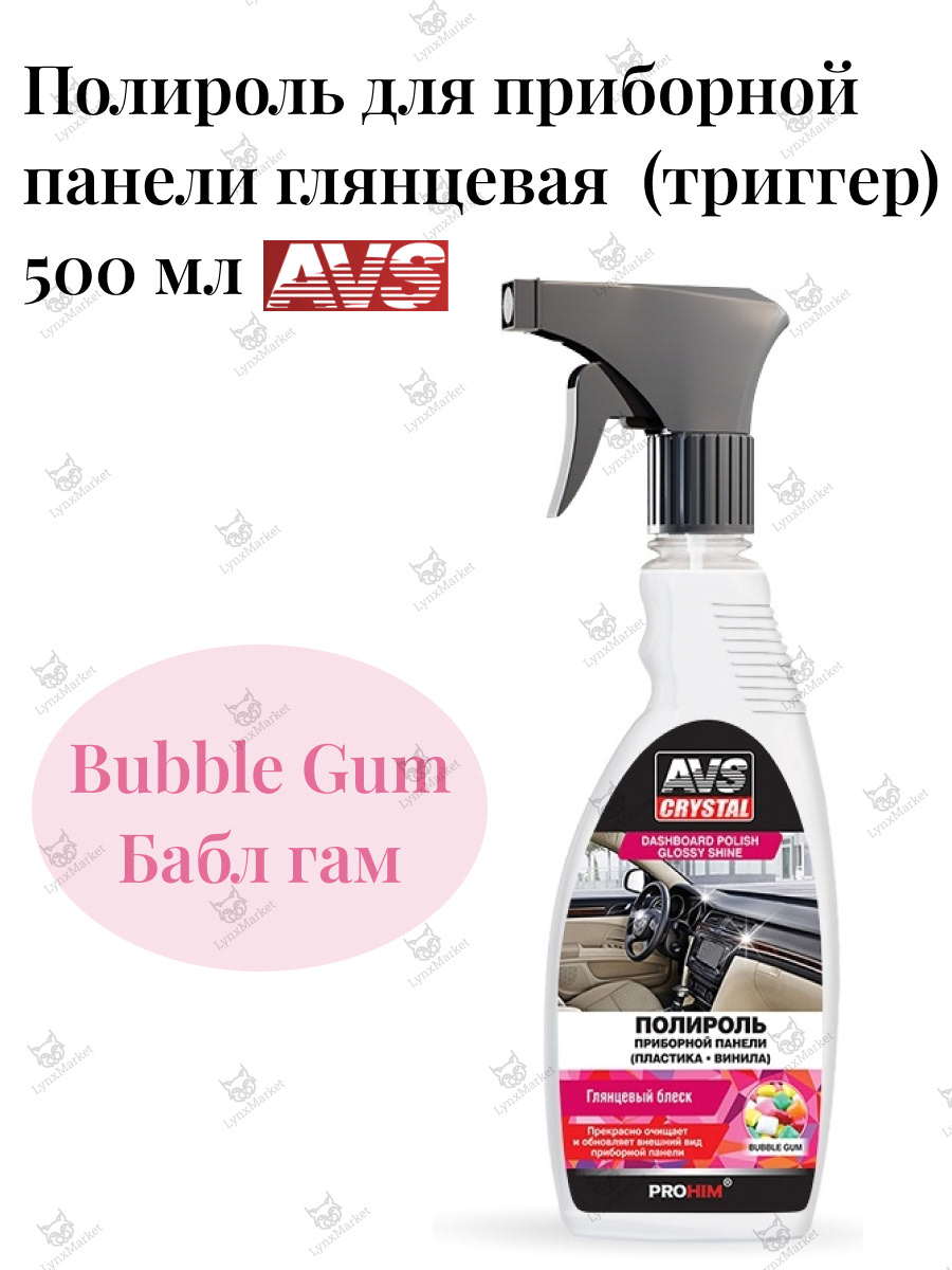 AVS. Карточки товаров для маркетплейса — Изображение №30 — Брендинг, Графика на Dprofile