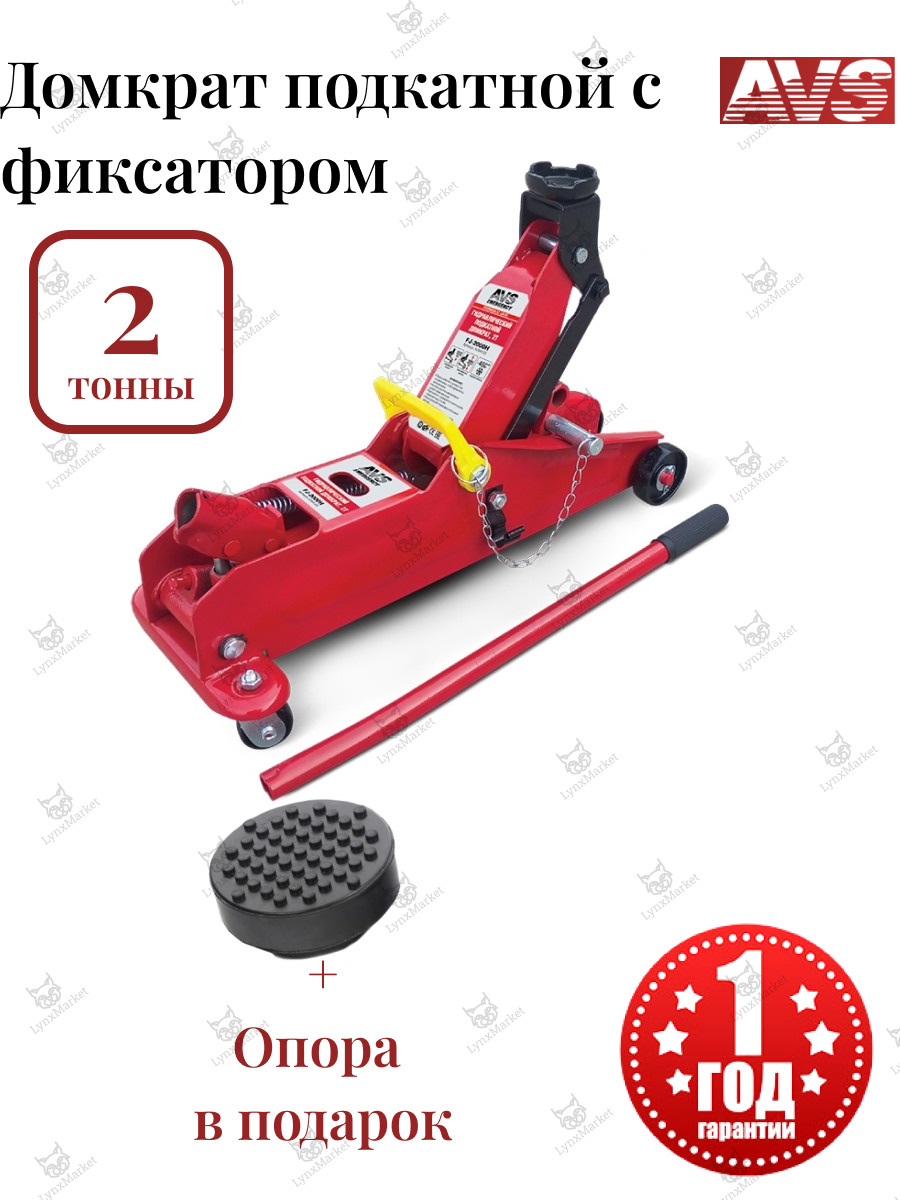 AVS. Карточки товаров для маркетплейса — Изображение №21 — Брендинг, Графика на Dprofile