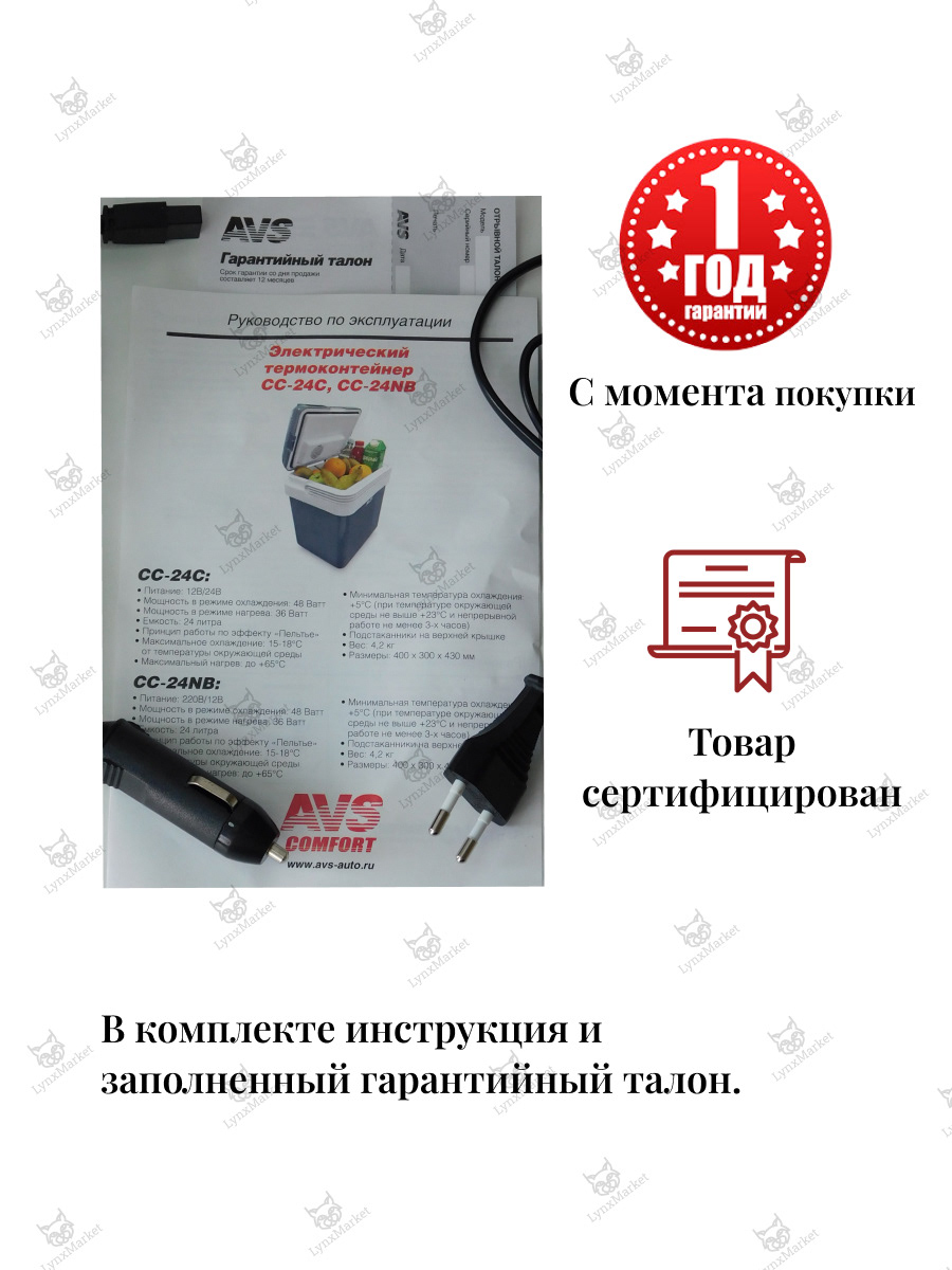 AVS. Карточки товаров для маркетплейса — Изображение №15 — Брендинг, Графика на Dprofile