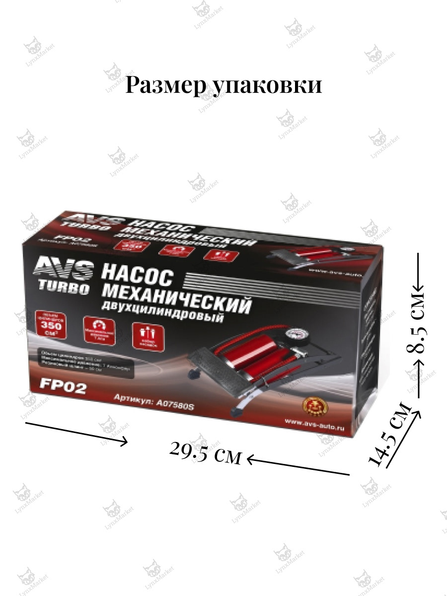 AVS. Карточки товаров для маркетплейса — Изображение №24 — Брендинг, Графика на Dprofile