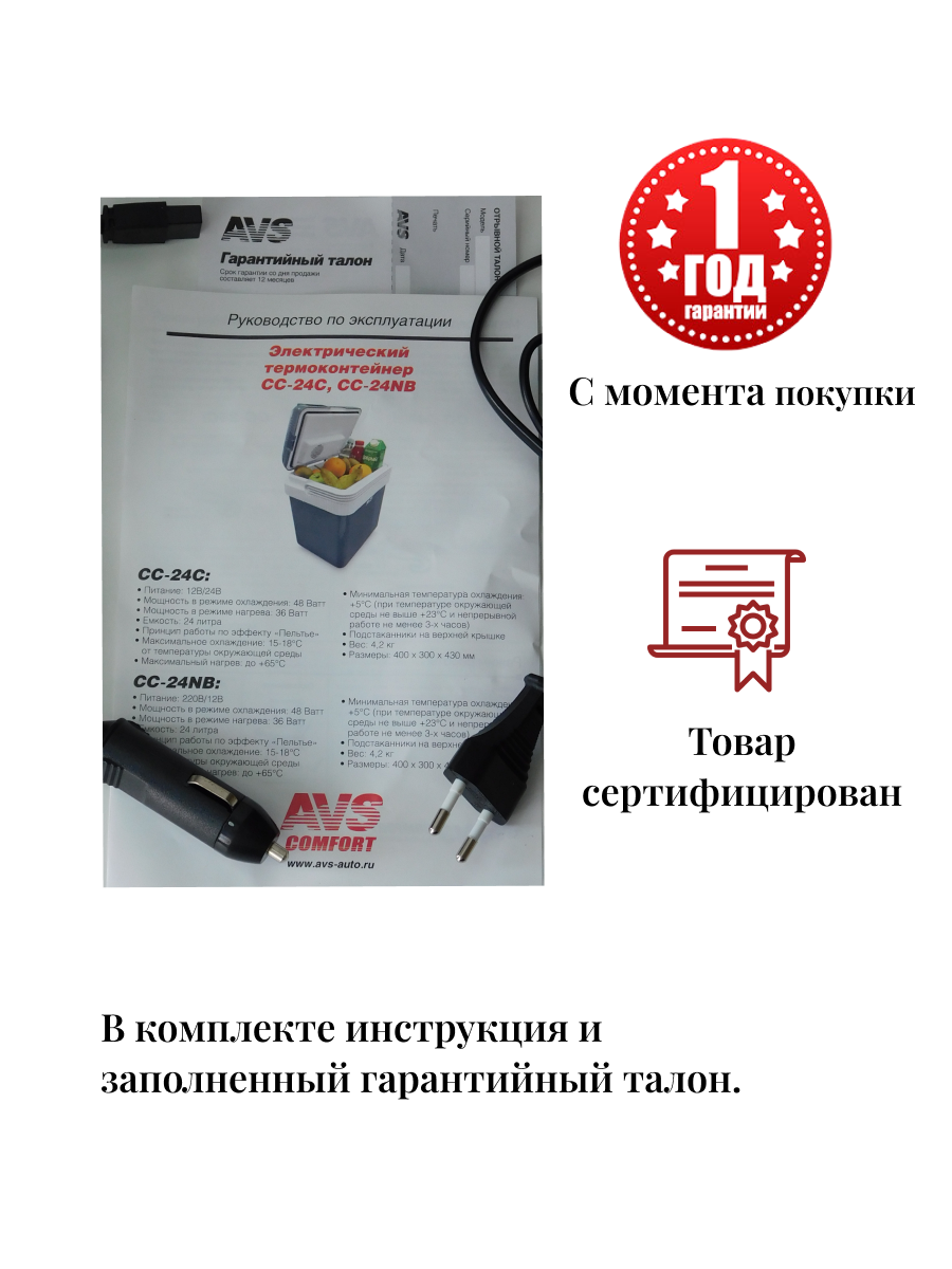 AVS. Карточки товаров для маркетплейса — Изображение №9 — Брендинг, Графика на Dprofile