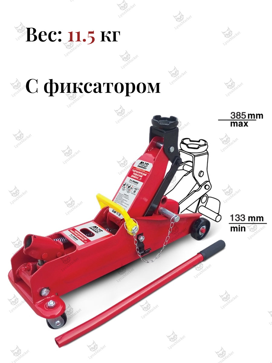 AVS. Карточки товаров для маркетплейса — Изображение №20 — Брендинг, Графика на Dprofile