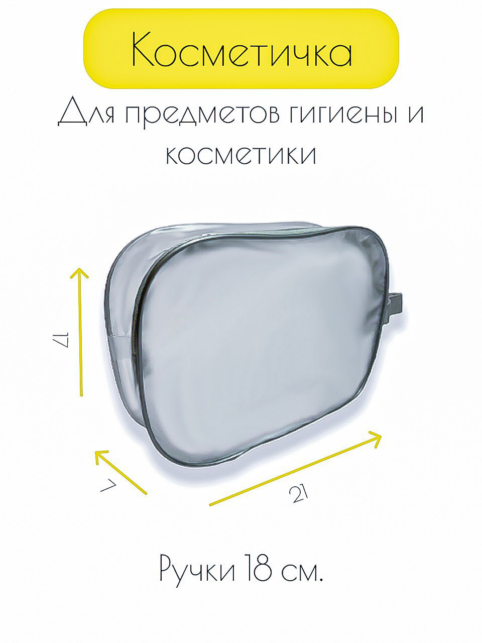 Сумки в роддом. Карточки для маркетплейса — Изображение №6 — Брендинг, Графика на Dprofile