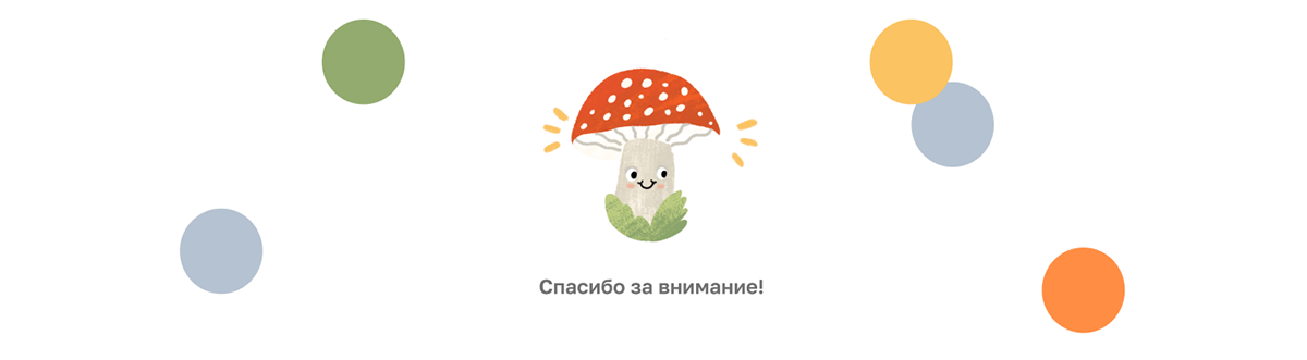 Иллюстрации для термонаклеек — Изображение №5 — Брендинг, Иллюстрация на Dprofile