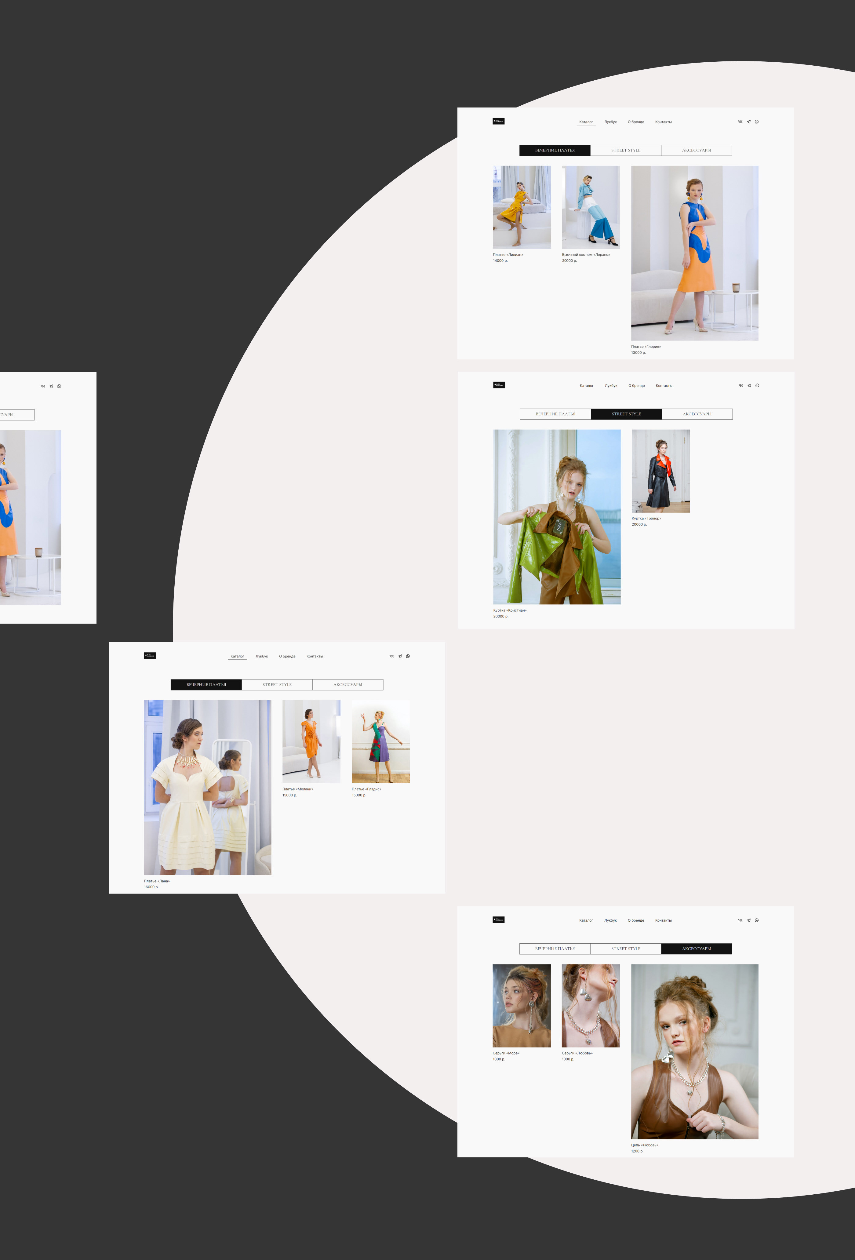 Olga Klimenko — Изображение №5 — Интерфейсы на Dprofile