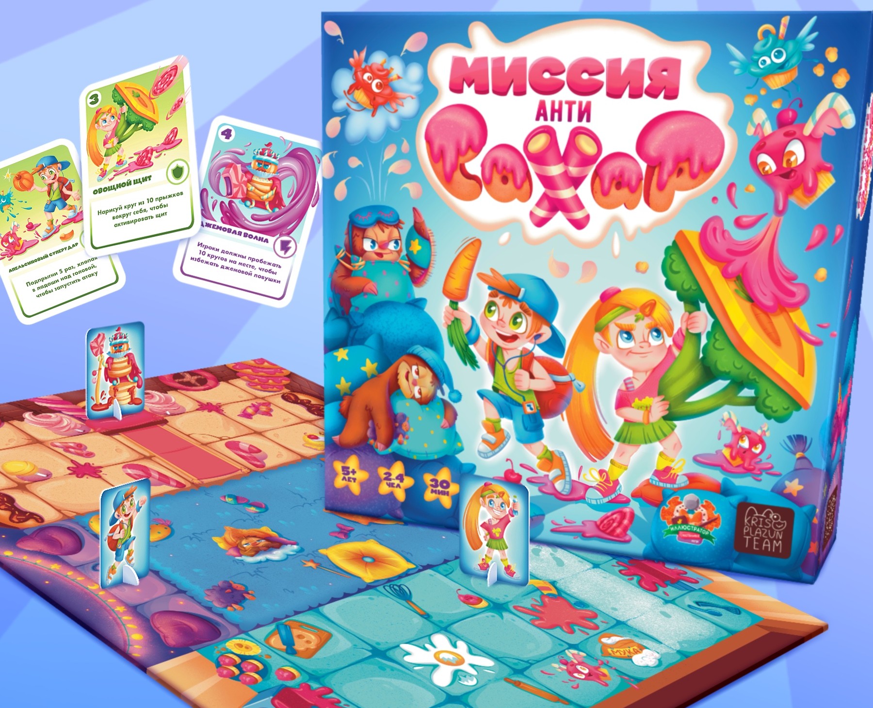 Настольная игра МИССИЯ: АНТИСАХАР — Иллюстрация, Графика на Dprofile