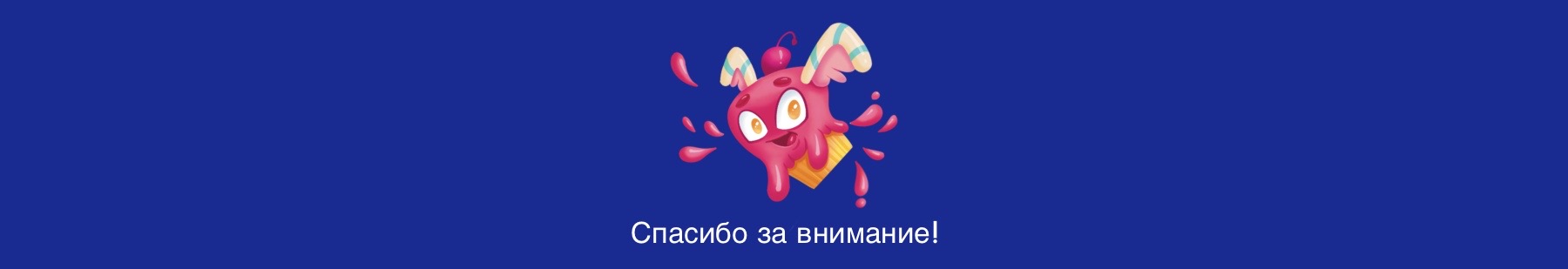 Настольная игра МИССИЯ: АНТИСАХАР — Изображение №7 — Иллюстрация, Графика на Dprofile
