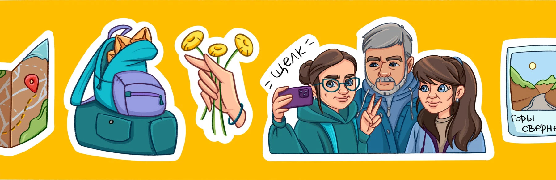 Стикерпак Гастротур — Изображение №3 — Иллюстрация, Графика на Dprofile