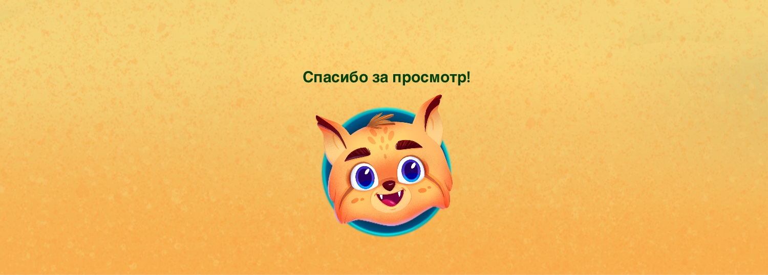 Настольная игра «Звериные истории» — Изображение №10 — Иллюстрация, Графика на Dprofile