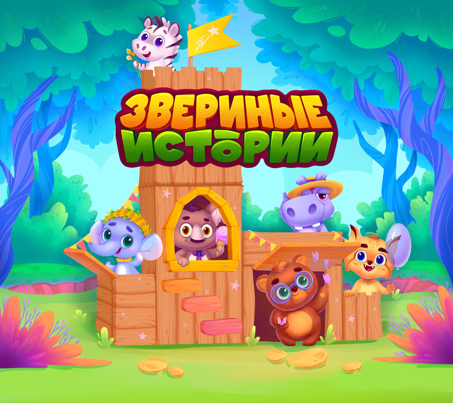 Настольная игра «Звериные истории» — Изображение №1 — Иллюстрация, Графика на Dprofile