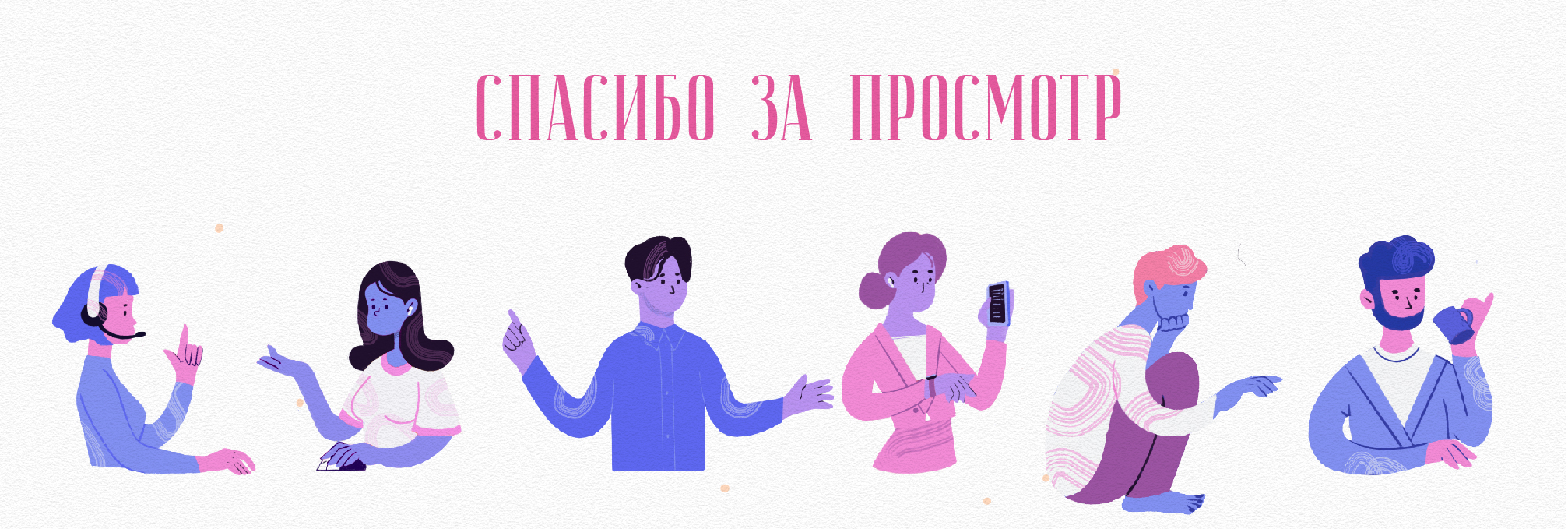 Веб. Иллюстрация "Трудовые переработки" — Изображение №8 — Интерфейсы, Иллюстрация на Dprofile