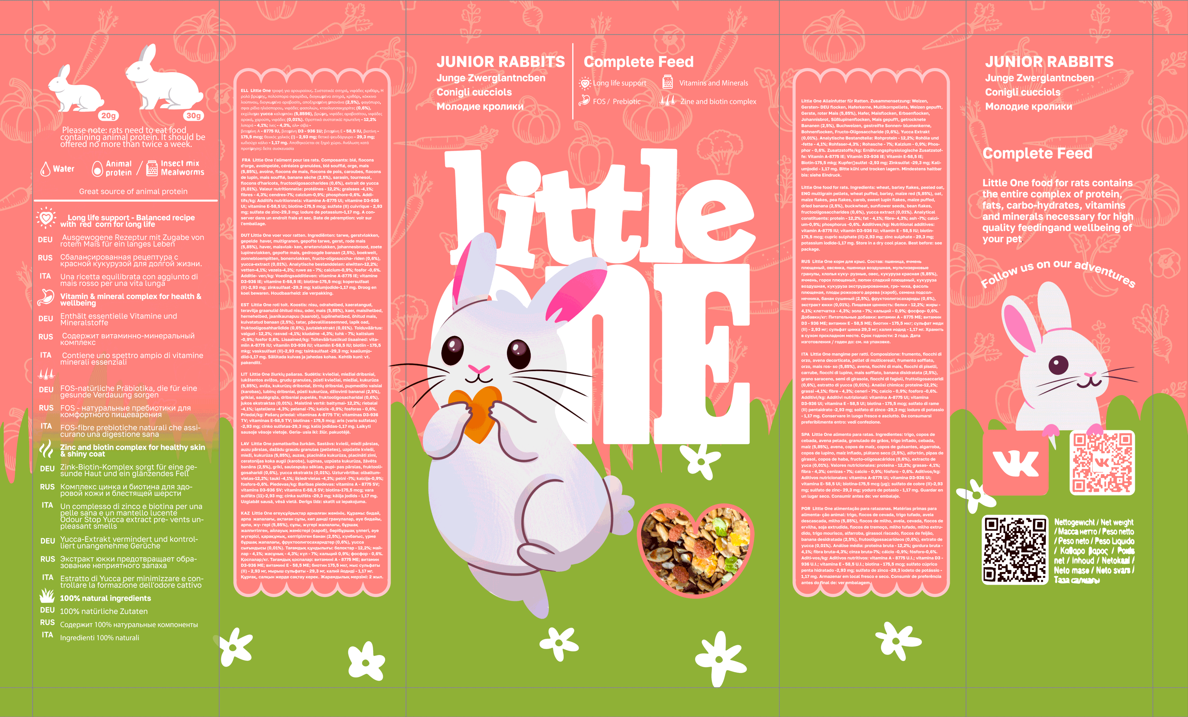Упаковка для корма Little one — Изображение №5 — Брендинг, Иллюстрация на Dprofile