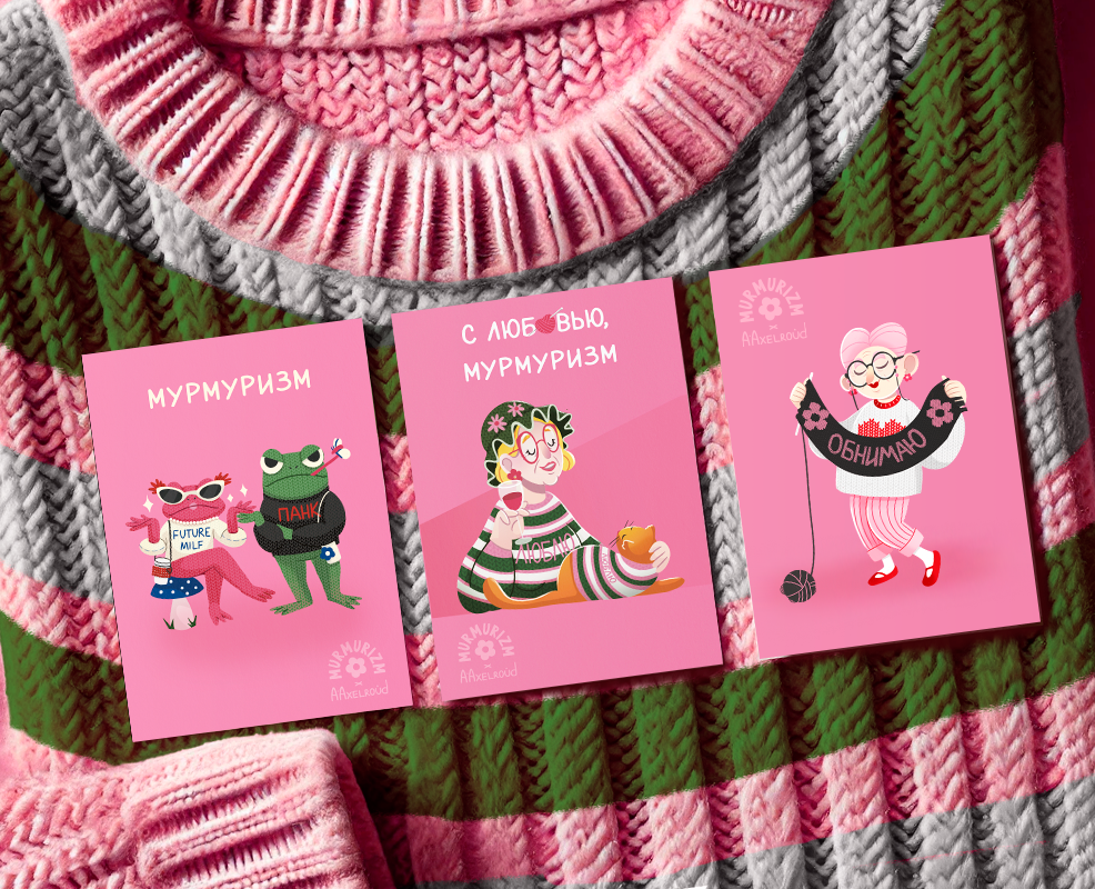 ILLUSTRATION FOR HANDMADE CLOTHING BRAND MURMURIZM — Брендинг, Иллюстрация на Dprofile