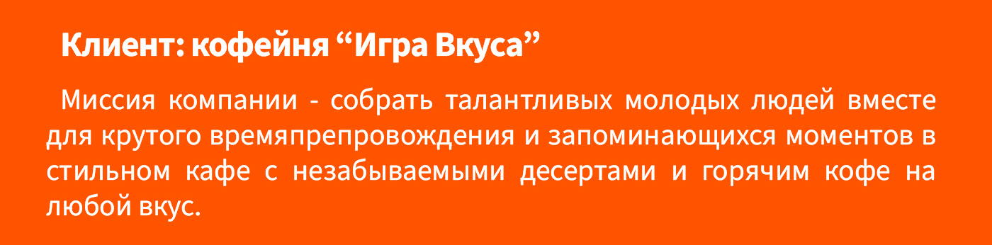 Фирменный стиль для кофейни — Изображение №2 — Брендинг на Dprofile