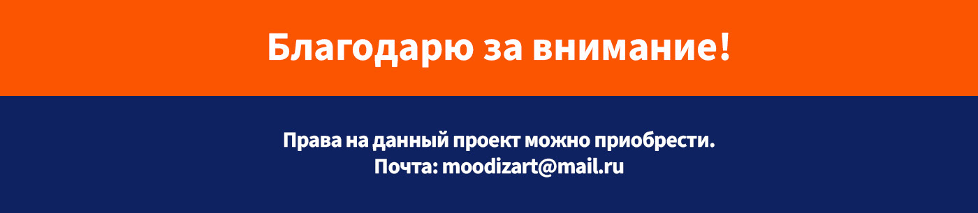 Фирменный стиль для кофейни — Изображение №15 — Брендинг на Dprofile