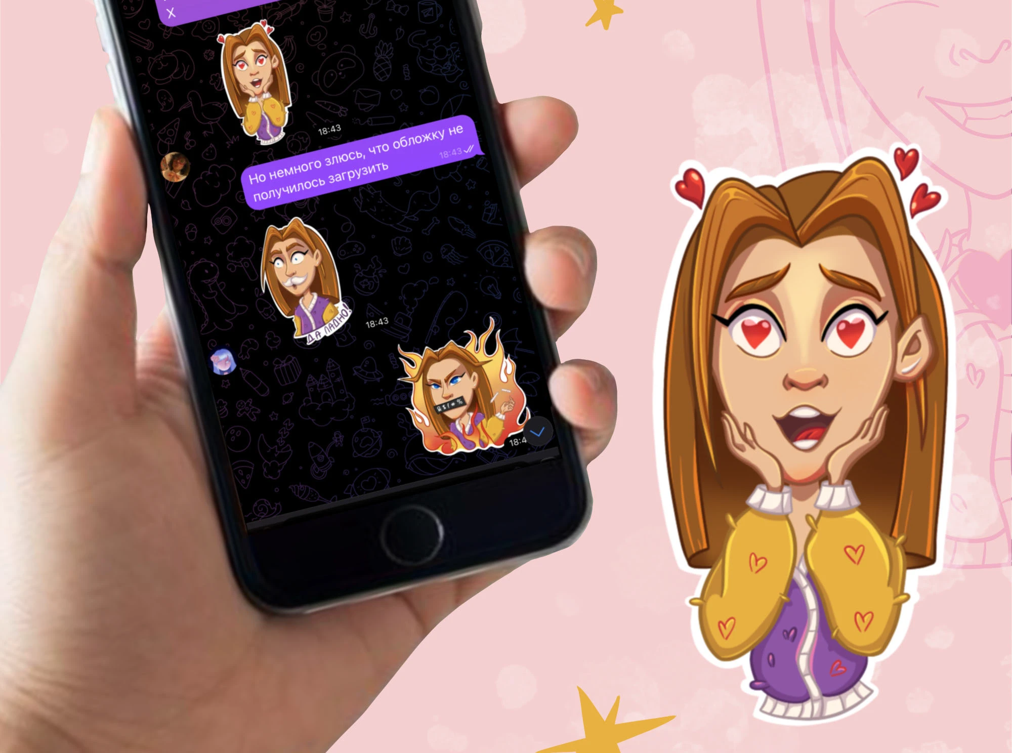 Стикерпак для Telegram / Разработка персонажа — Изображение №5 — Брендинг, Иллюстрация на Dprofile