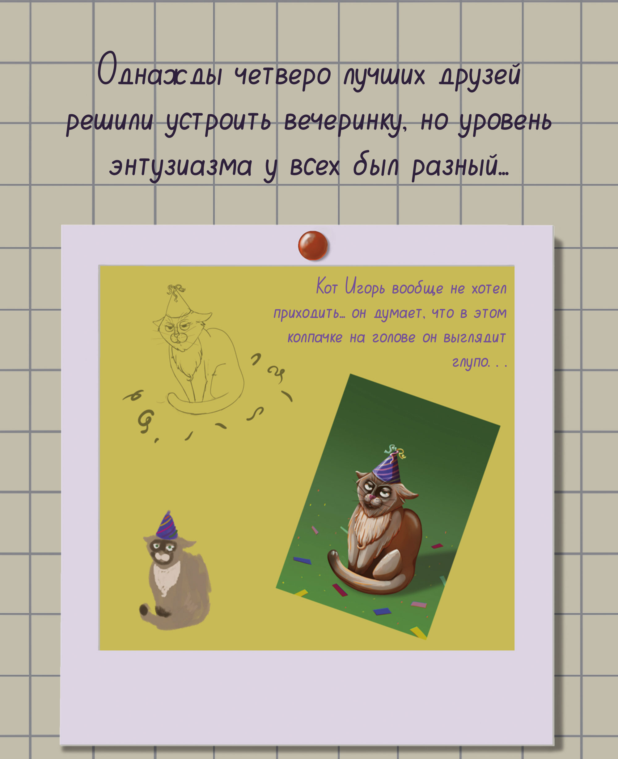 Персонажи для открыток — Изображение №1 — Иллюстрация на Dprofile