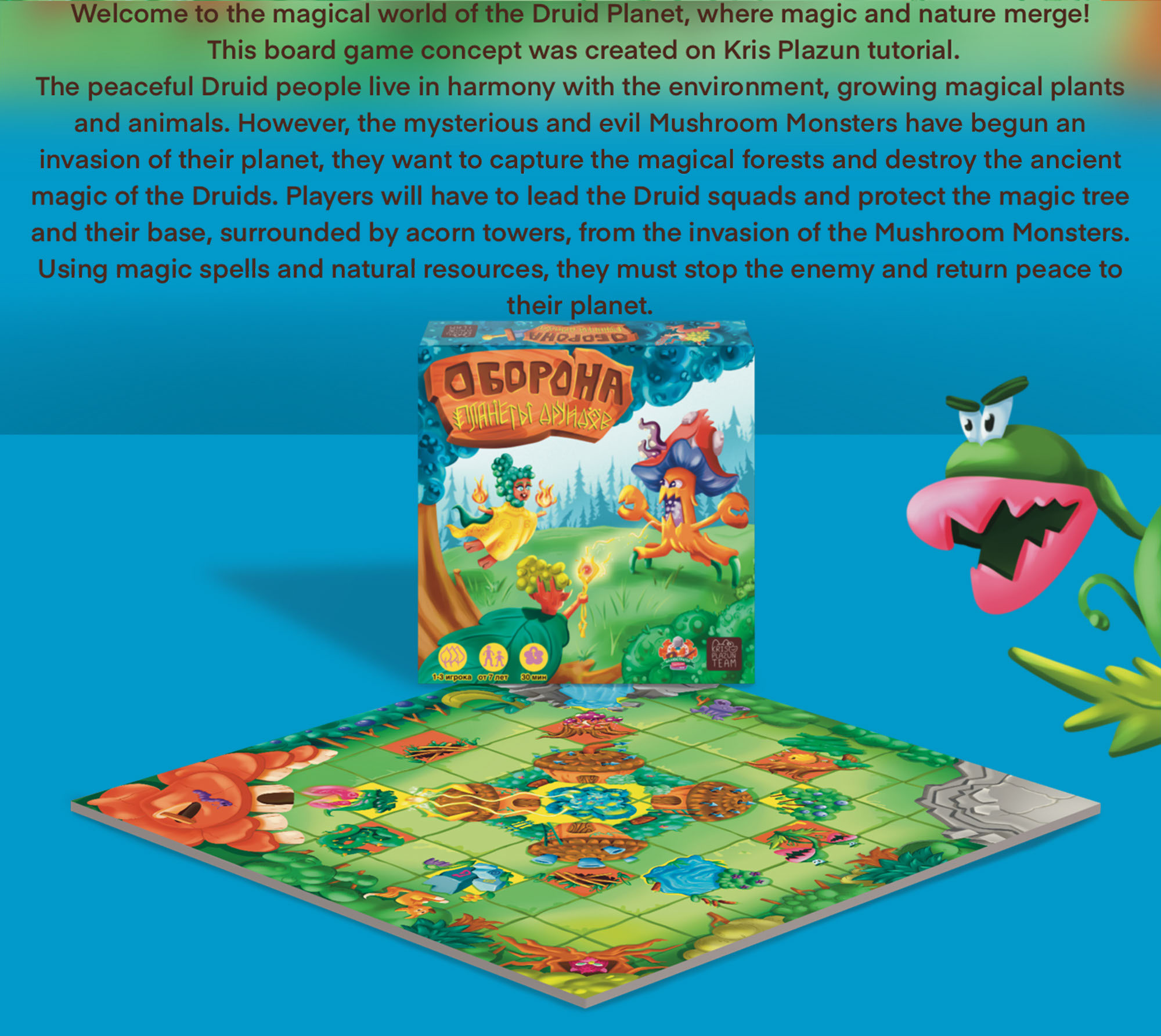 Концепт настольной игры. Оборона Планеты Друидов — Изображение №2 — Иллюстрация на Dprofile