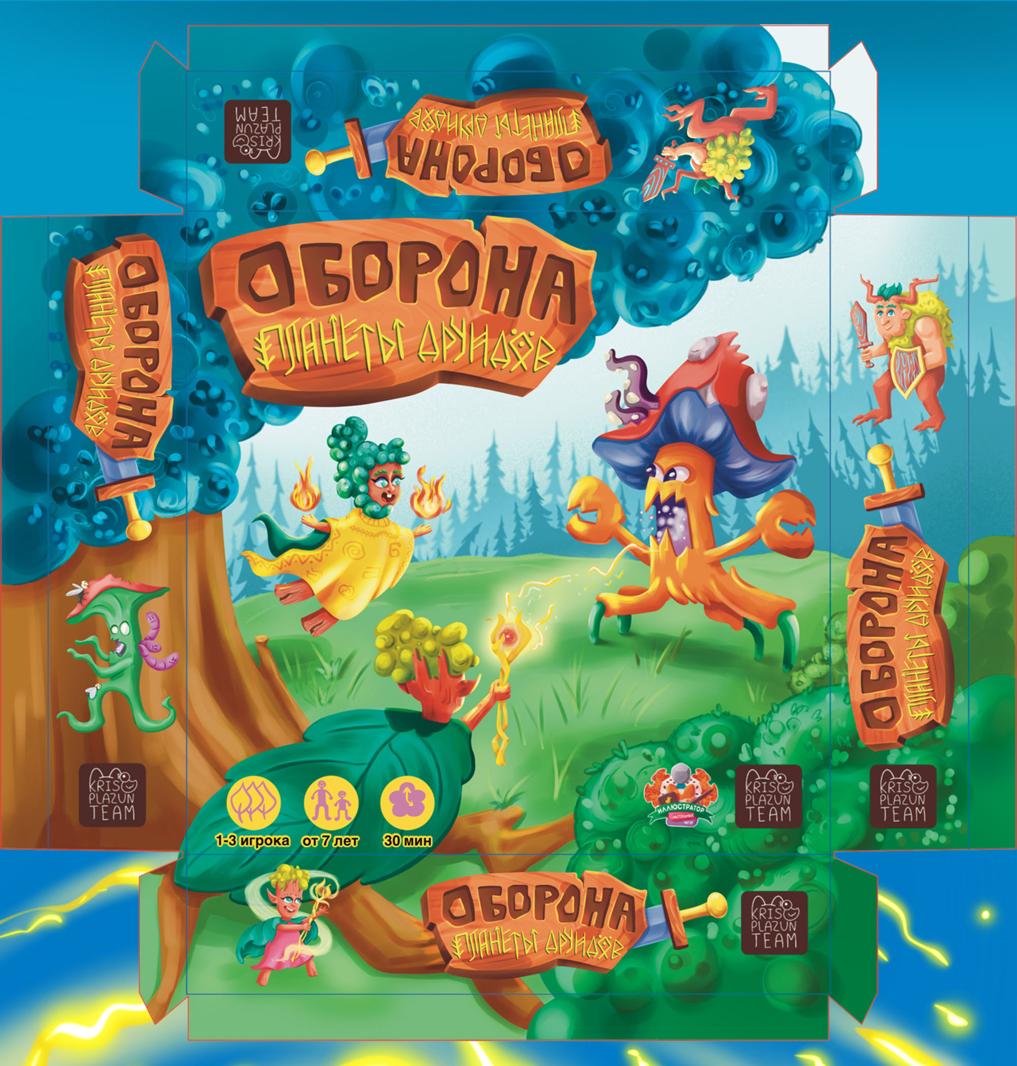 Концепт настольной игры. Оборона Планеты Друидов — Изображение №3 — Иллюстрация на Dprofile
