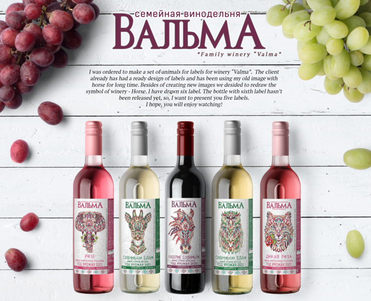 Images for Wine's Labels — Брендинг, Иллюстрация на Dprofile