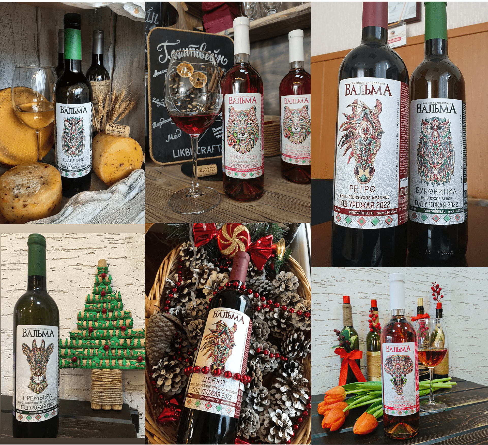 Images for Wine's Labels — Изображение №12 — Брендинг, Иллюстрация на Dprofile