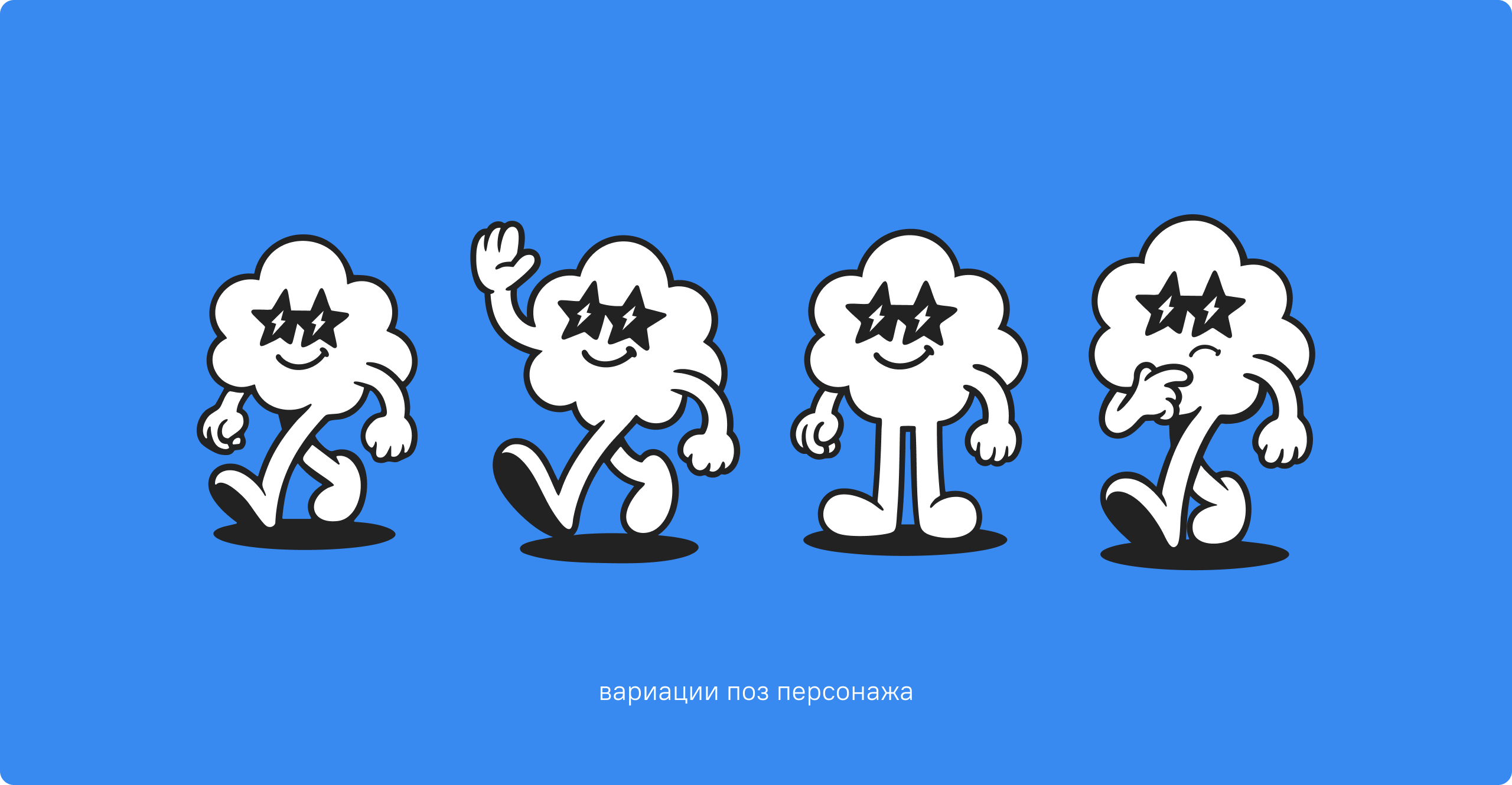 Sky Agency — Изображение №3 — Брендинг, Графика на Dprofile