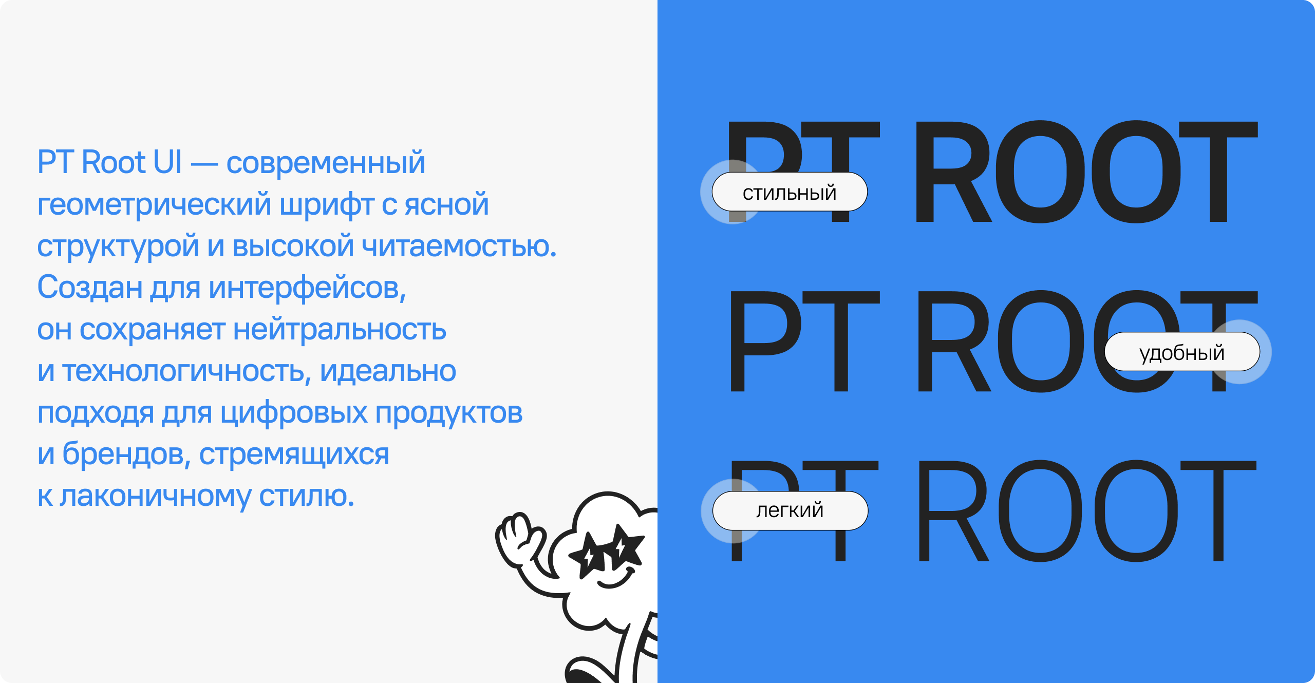 Sky Agency — Изображение №5 — Брендинг, Графика на Dprofile