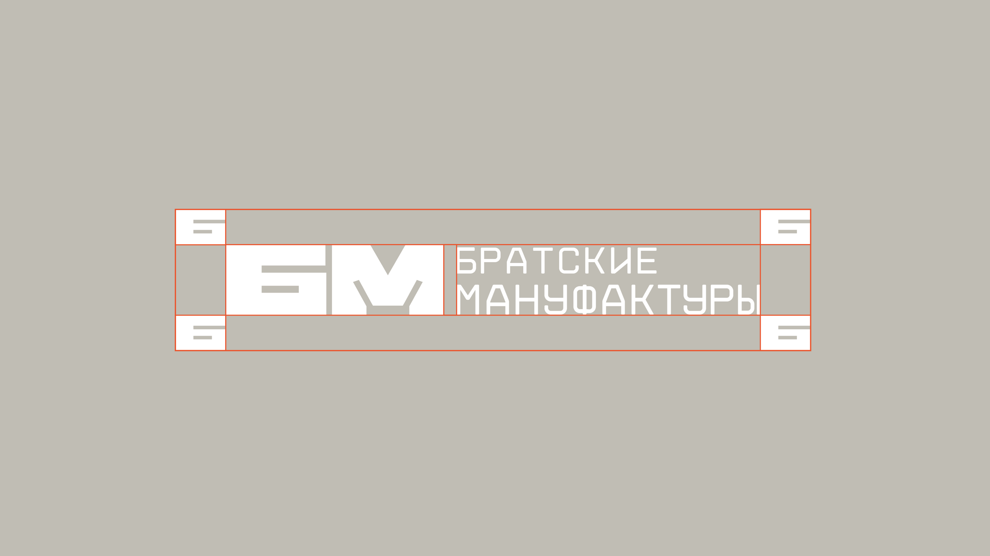 Bratskie Manufactories — Изображение №2 — Брендинг, Графика на Dprofile
