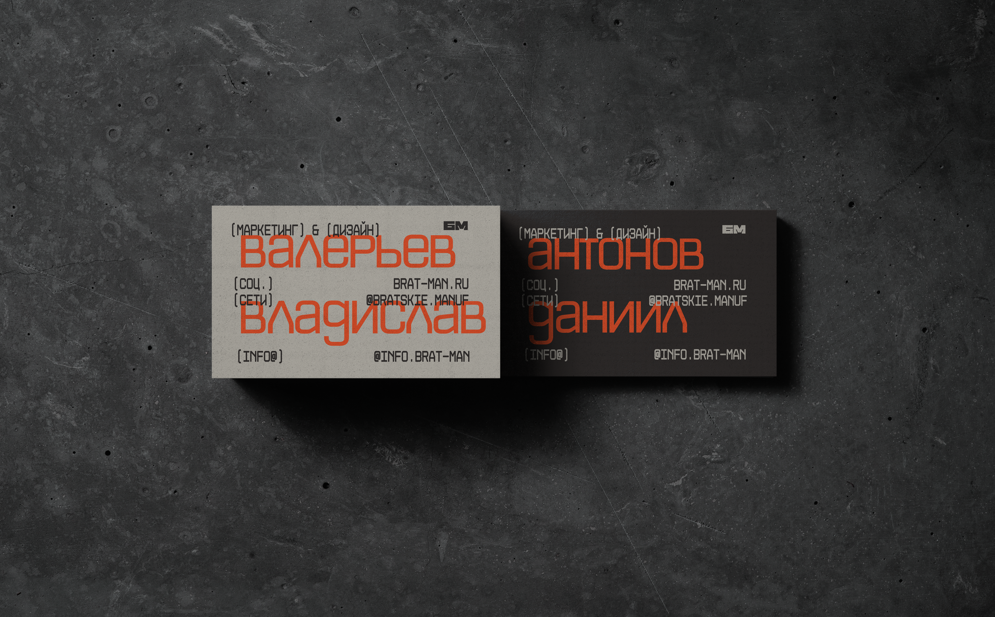 Bratskie Manufactories — Изображение №14 — Брендинг, Графика на Dprofile